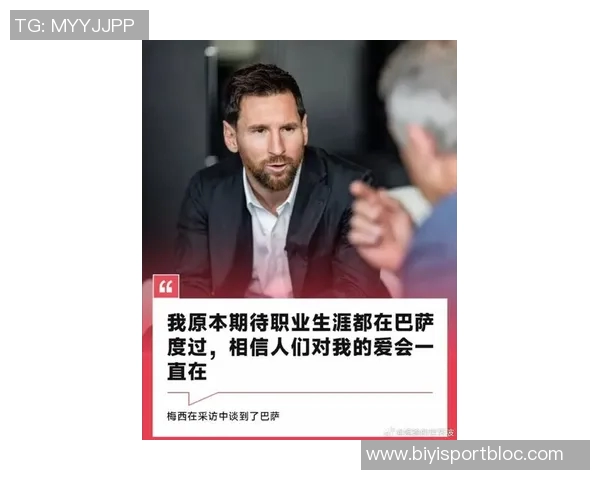 阿根廷足球传奇索托辞世梅西深情悼念其对国家队的贡献