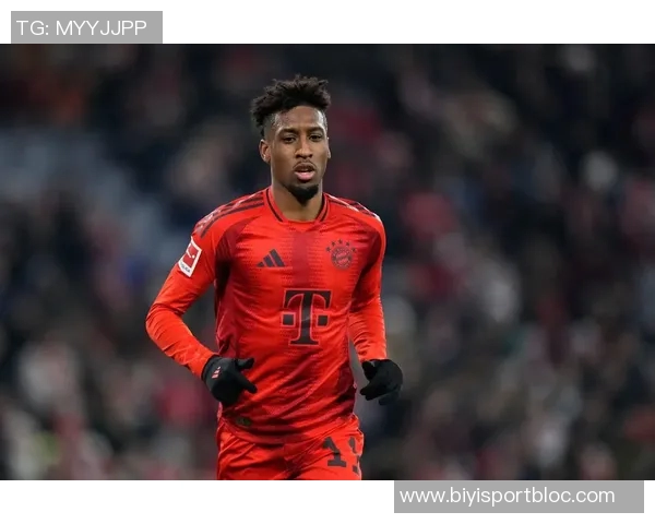 科曼揭示离开拜仁背后真相仍对俱乐部怀有深厚感情