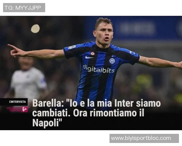 巴雷拉强调意大利国家队需重建信心并积极备战附加赛