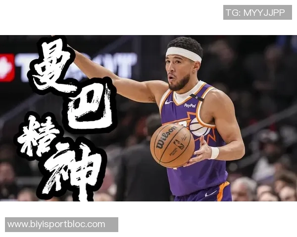 塔克晒出喷泡配色Book1PE球鞋引发热议超越布克本人魅力