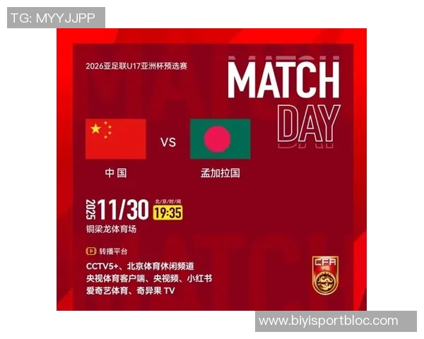 国少小组赛全胜晋级U17亚洲杯42球零失球展现强大实力 国少小组赛全胜晋级U17亚洲杯42球零失球展现强大实力